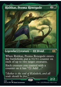 Rishkar, Peema Renegade