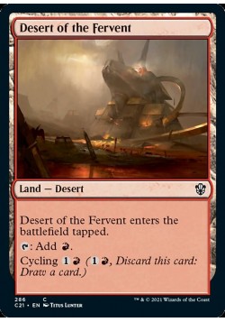 Desert of the Fervent