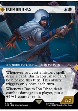Basim Ibn Ishaq