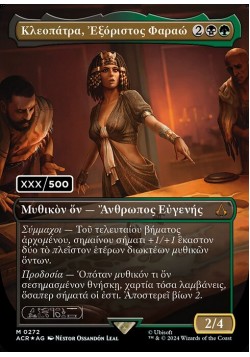 Cleopatra, Exiled Pharaoh