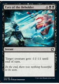 Eyes of the Beholder