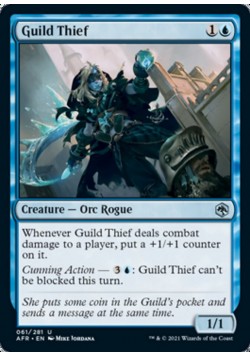Guild Thief