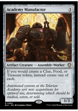 Academy Manufactor