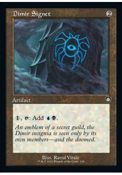 Dimir Signet
