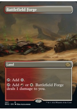 Battlefield Forge