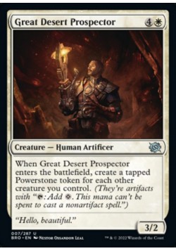 Great Desert Prospector