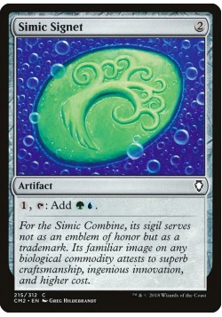Simic Signet