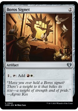 Boros Signet