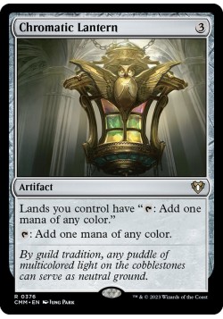 Chromatic Lantern