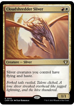 Cloudshredder Sliver