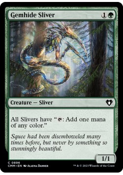 Gemhide Sliver