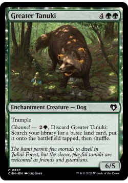 Greater Tanuki