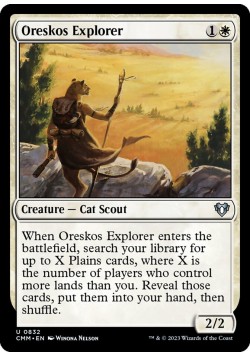 Oreskos Explorer