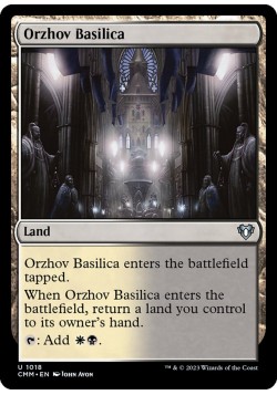 Orzhov Basilica