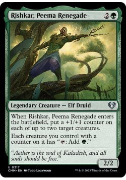 Rishkar, Peema Renegade