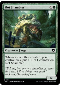 Rot Shambler