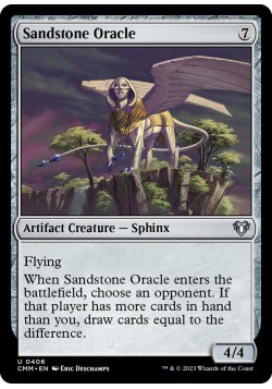 Sandstone Oracle