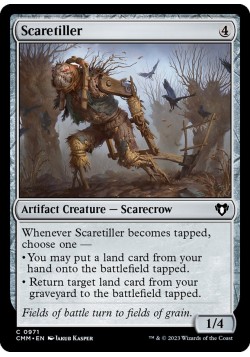 Scaretiller