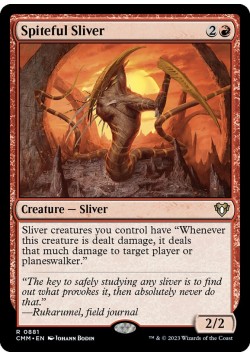 Spiteful Sliver