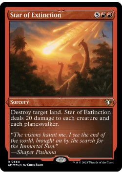 Star of Extinction