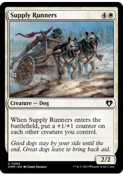 Supply Runners