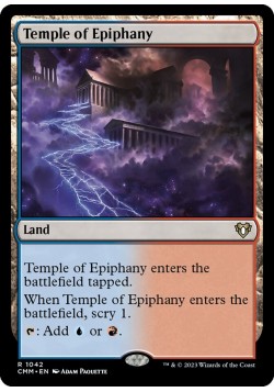Temple of Epiphany