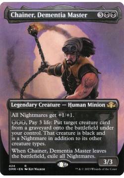 Chainer, Dementia Master