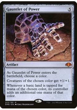 Gauntlet of Power