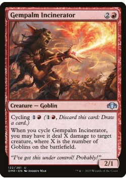Gempalm Incinerator