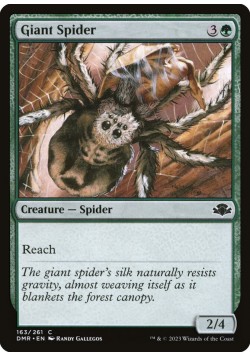 Giant Spider