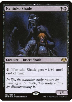 Nantuko Shade