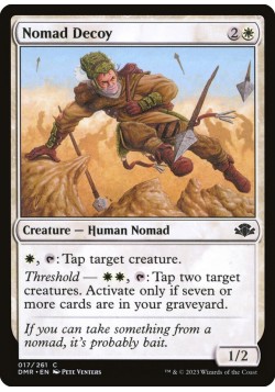 Nomad Decoy