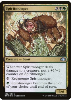 Spiritmonger