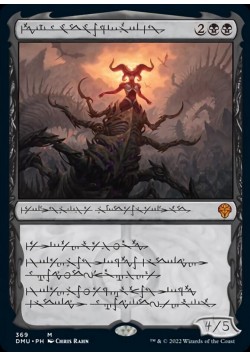 Sheoldred, the Apocalypse