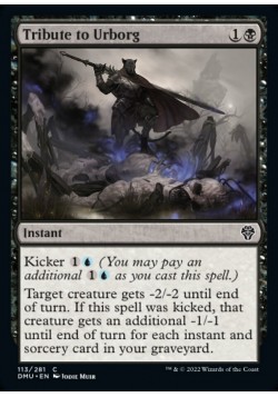 Tribute to Urborg
