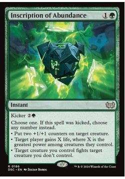 Inscription of Abundance