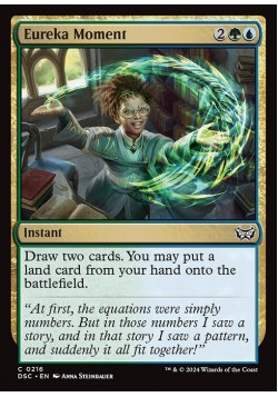 Eureka Moment