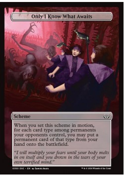 Only I Know What Awaits