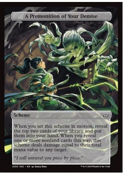 A Premonition of Your Demise