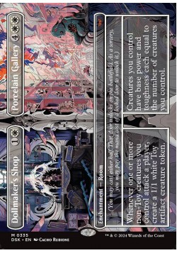 Dollmaker's Shop // Porcelain Gallery