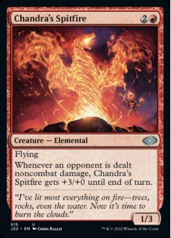 Chandra's Spitfire