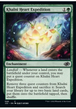 Khalni Heart Expedition