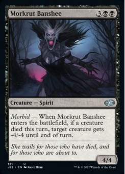 Morkrut Banshee