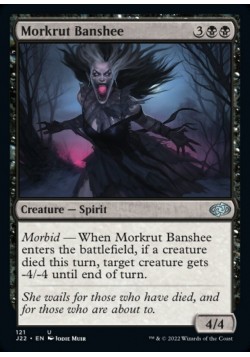 Morkrut Banshee