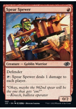 Spear Spewer