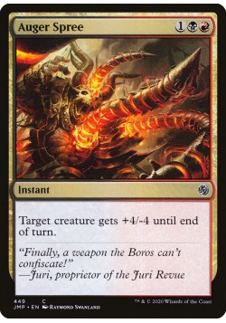 Auger Spree