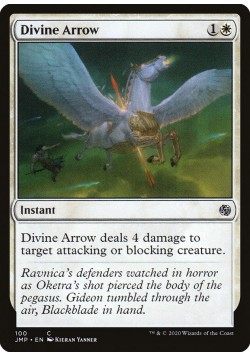Divine Arrow