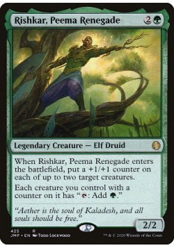 Rishkar, Peema Renegade