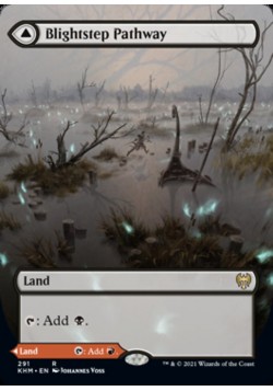 Тропа Гибельных Шагов