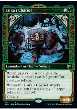 Esika's Chariot